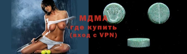 метадон Вязьма