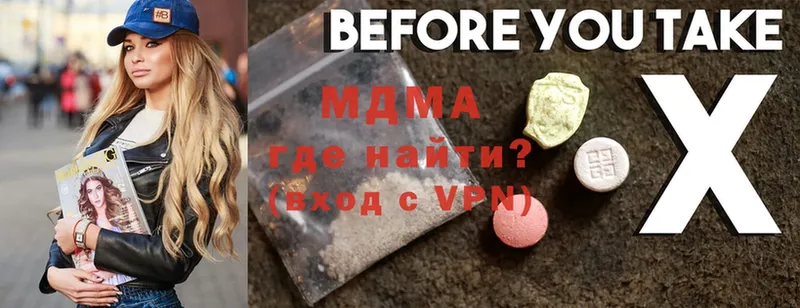 MDMA crystal  Абаза 